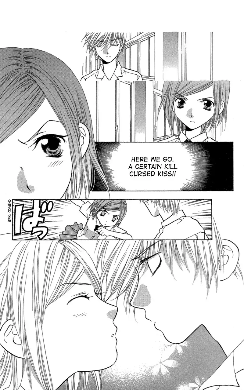 Koi Tomurai Chapter 2 11